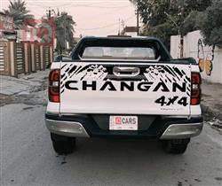 شانجان هنتر